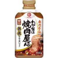 キッコ?マン わが家は焼肉屋さん 甘口 400g ★酒類・冷凍食品・冷蔵食品との混載はできません★ | お酒の元気屋