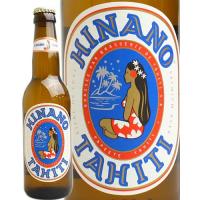 ヒナノビール タヒチ 瓶 330ml | 酒のいしかわ