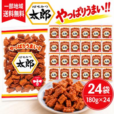 ピーナッツ揚げのおすすめ人気ランキングTOP100 - Yahoo!ショッピング