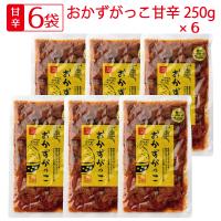 秋田白神食品 おかずがっこ 甘辛  6袋セット 醤油漬け 刻み いぶりがっこ 味付け 250g 甘辛 一部地域送料無料 ギフト対応可 | 酒のいしかわ