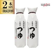 佐々長醸造 老舗の味 つゆ 500ml 2本セット 一部地域送料無料 調味料 つゆ だし だし醤油 岩手県産 長期熟成 4倍濃縮つゆ 食品添加物不使用 無添加 ギフト対応可 | 酒のいしかわ
