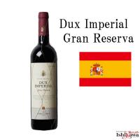 デュクス インペリアル グラン レゼルヴァ 2014 750ml dux imperial gran reserva spain | 酒のいしかわ