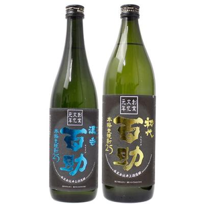 井上酒造 焼酎セット｜焼酎｜ドリンク、水、お酒｜食品 おすすめ人気
