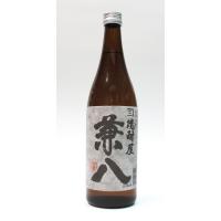※表示送料はヤマト運輸100サイズ以内の場合です※　　四ツ谷酒造　兼八　720ml | 酒のシミズヤ