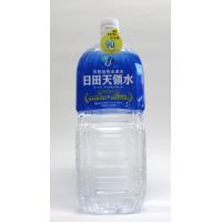 ※送料はご注文確定後に加算いたします※　　垂水　温泉水99　1本（2L） | 酒のシミズヤ