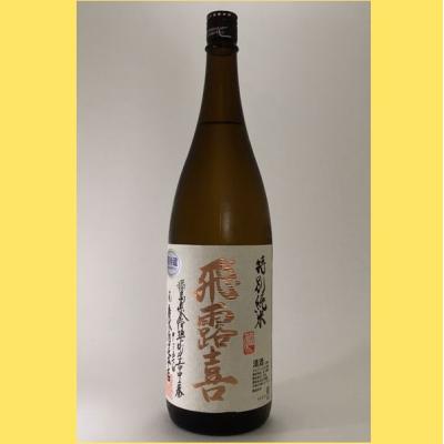 日本酒 飛露喜のおすすめ人気商品一覧 通販 - Yahoo!ショッピング