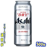 アサヒ　スーパードライ　５００缶　1ケース24本入り　アサヒビール | リカー&ドリーム 酒散歩Yahoo!店