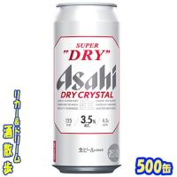 アサヒ　スーパドライ　DRYCRYSTAL（ドライクリスタル）　５００缶　１ケース２４本入り　アサヒビール　　 | リカー&ドリーム 酒散歩Yahoo!店