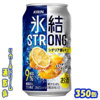 キリン 氷結ストロング　シチリア産レモン　　３５０缶1ケース　24本入 | リカー&ドリーム 酒散歩Yahoo!店