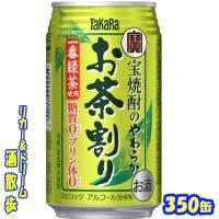 宝焼酎のやわらかお茶割り　３３５缶1ケース　24本入り宝酒造 | リカー&ドリーム 酒散歩Yahoo!店