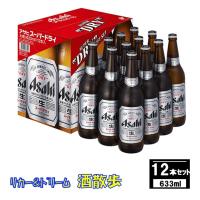 【ギフト】アサヒ　スーパードライ　大瓶12本セット　ＥＸ１２　アサヒビール | リカー&ドリーム 酒散歩Yahoo!店