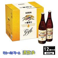 【ギフト】キリンビール　一番搾り　大瓶12本セット　Ｋ-ＩＳＢ１２ | リカー&ドリーム 酒散歩Yahoo!店