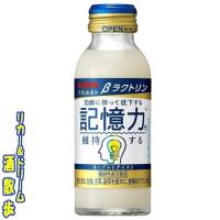 記憶力 維持キリン βラクトリン【１ケース】【機能性表示食品】100ｍｌ瓶 1ケース30本　キリンビバレッジ | リカー&ドリーム 酒散歩Yahoo!店