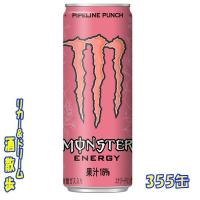 アサヒ飲料　モンスターエナジー　パイプラインパンチ（ピンク）　３５５缶　１ケース２４本入り　アサヒ飲料 | リカー&ドリーム 酒散歩Yahoo!店