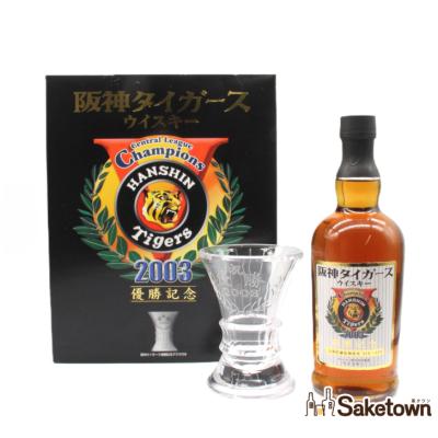 洋酒 ウィスキー（ヴィンテージ：2003年）｜ドリンク、水、お酒｜食品