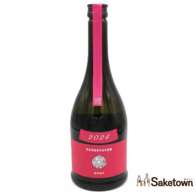 新政 日本酒のおすすめ人気商品一覧 通販 - Yahoo!ショッピング