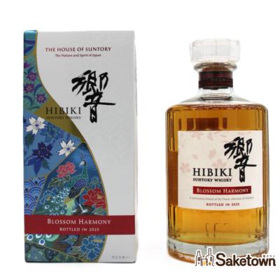 響 ブロッサムハーモニーのおすすめ人気商品一覧 通販 - Yahoo