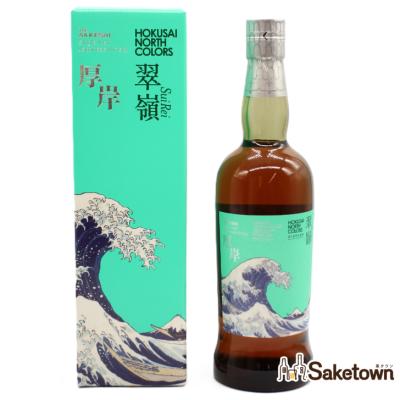 厚岸 ウイスキーのおすすめ人気商品一覧 通販 - Yahoo!ショッピング