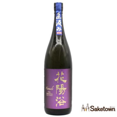 花陽浴の商品一覧 通販 - Yahoo!ショッピング