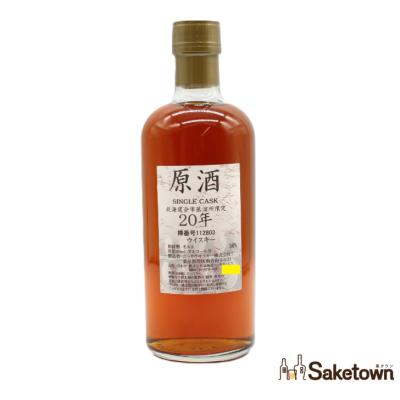 Saketown - 余市｜Yahoo!ショッピング