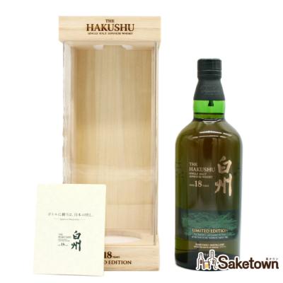 白州18年のおすすめ人気商品一覧 通販 - Yahoo!ショッピング