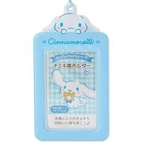 ぬいぐるみ フォトフレーム（sanrio／ゲーム、おもちゃ）の商品一覧