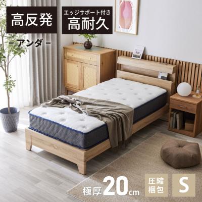 SAKODAオンラインYahoo!ショッピング店 - マットレス｜Yahoo!ショッピング