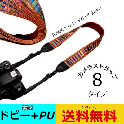 Canon EOS Kiss X2（カメラストラップ）（カメラストラップタイプ