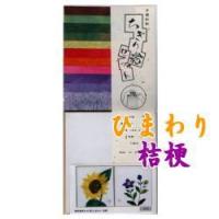 ちぎり絵 キット 夏のおすすめ人気商品一覧 通販 - Yahoo!ショッピング