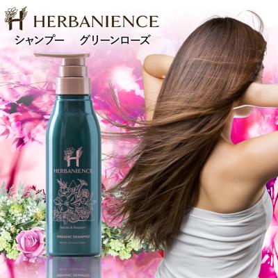 ハーバニエンスシャンプーのおすすめ人気ランキングTOP100 - Yahoo