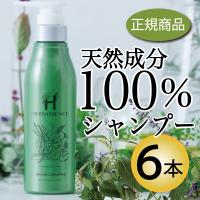 シャンプー ノンシリコン ハーブガーデン 3本セット ヘアケア さくらの森 フケ アミノ酸系 ボタニカル Hgshampoo 3 さくらの森 Yahoo 店 通販 Yahoo ショッピング