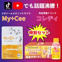 ビタミンC サプリ リポソーム 持続型 リポC コエンザイムQ10 マイシー 食物繊維 コレディ1箱 セット さくらの森 | さくらの森 ヤフー店