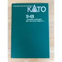 KATO 10-428 「つばめ」青大将 7両基本セット カトー | さくらモデルス