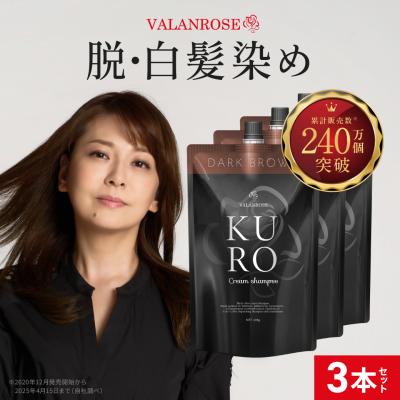 kuroクリームシャンプーの商品一覧 通販 - Yahoo!ショッピング kuroクリームシャンプーの商品一覧 通販 - Yahoo!ショッピング