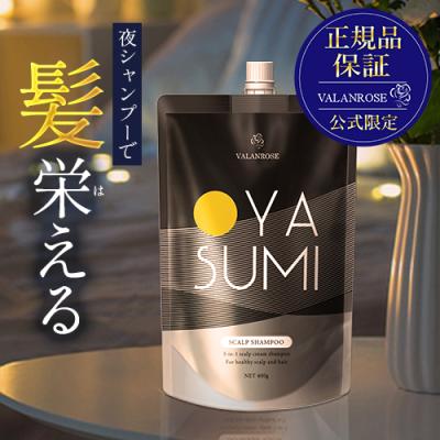 VALANROSE公式 Yahoo!店 - ヘアケア|Yahoo!ショッピング VALANROSE公式 Yahoo!店 - ヘアケア|Yahoo!ショッピング