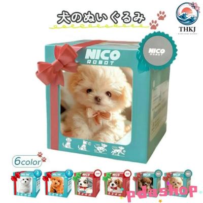 しゃべる犬の商品一覧 通販 - Yahoo!ショッピング