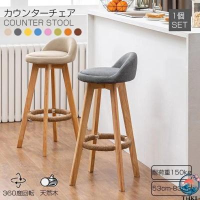 居酒屋椅子のおすすめ人気商品一覧 通販 - Yahoo!ショッピング