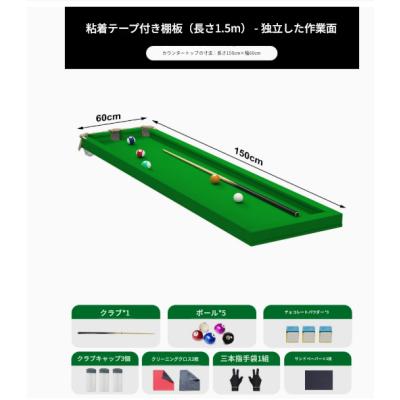 ビリヤードのおすすめ人気商品一覧 通販 - Yahoo!ショッピング