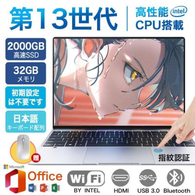 14インチ ノートパソコン（CPU種類：Core i7）のおすすめ人気商品一覧