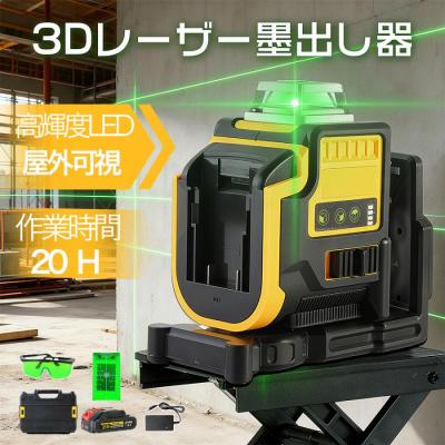 マキタ レーザー墨出し器のおすすめ人気商品一覧 通販 - Yahoo