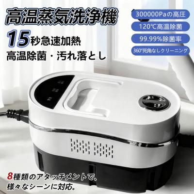 スチームクリーナー（掃除機）｜掃除機、クリーナー｜生活家電 | 家電