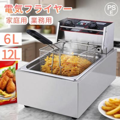 電気フライヤー 6l 業務用のおすすめ人気商品一覧 通販 - Yahoo