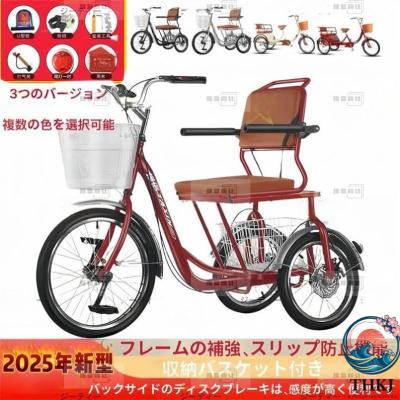 ブランド登録なし 三輪自転車（フレーム素材：スチール）｜自転車車体