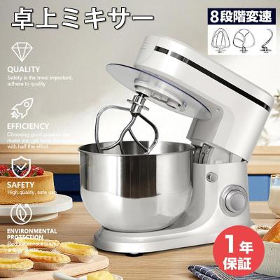 スタンド ミキサーのおすすめ人気商品一覧 通販 - Yahoo