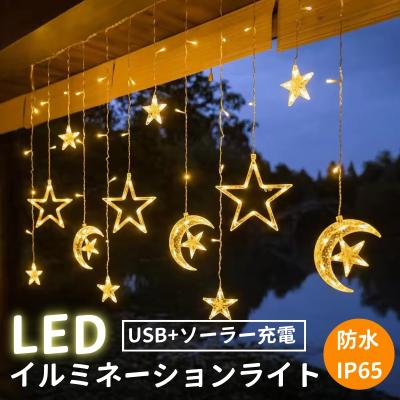 イルミネーション トナカイの商品一覧 通販 - Yahoo!ショッピング イルミネーション トナカイの商品一覧 通販 - Yahoo!ショッピング