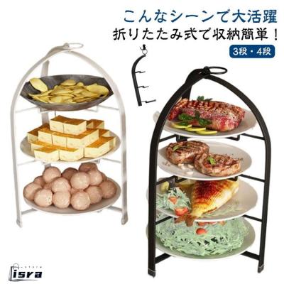 ケーキスタンド 3段 折りたたみのおすすめ人気商品一覧 通販 - Yahoo