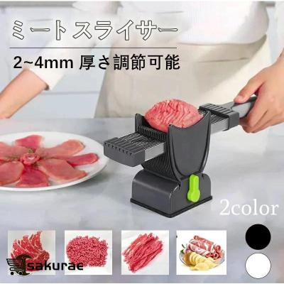 肉切り機（色：グレー系）のおすすめ人気商品一覧 通販 - Yahoo