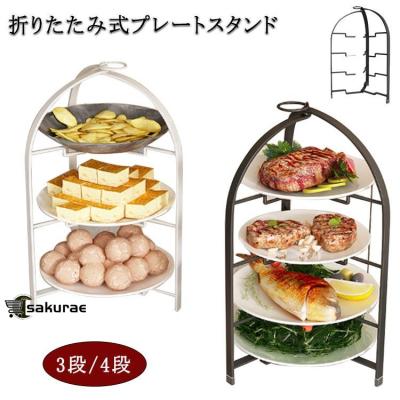 アフタヌーンティー スタンド 折りたたみのおすすめ人気商品一覧 通販