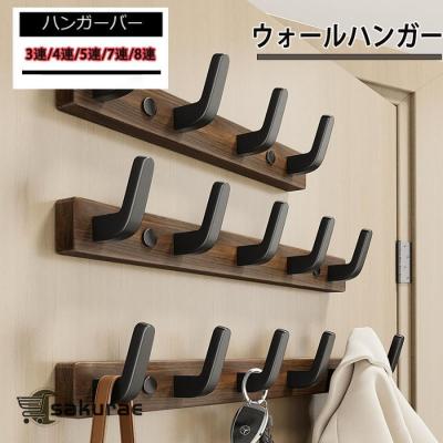 IKEA SPRUTT コート 帽子かけ 壁 フック ヴィンテージイケア ウォールハンガー IKEA（ウォールフック）｜整理用品、小物入れ