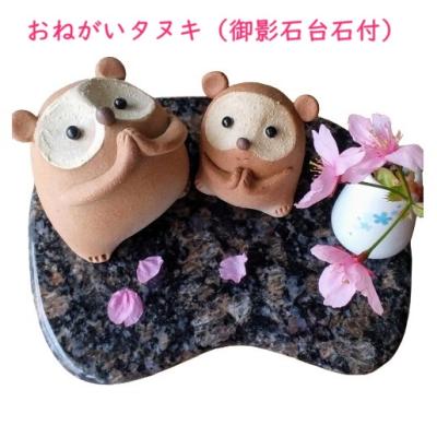信楽たぬきのサイズ60号のおすすめ人気商品一覧 通販 - Yahoo!ショッピング
